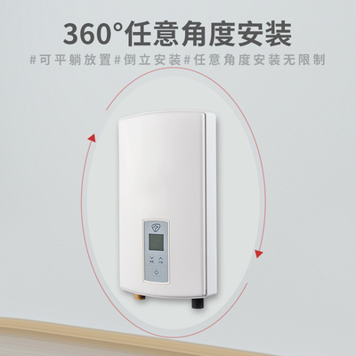 厨房能装即热式电热水器吗