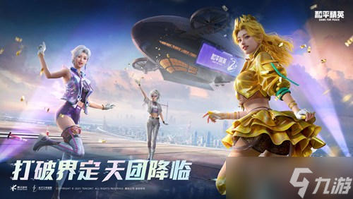 ror娱乐场注册截图