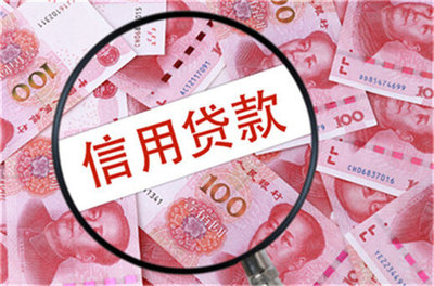 贷款利息多少算高利贷