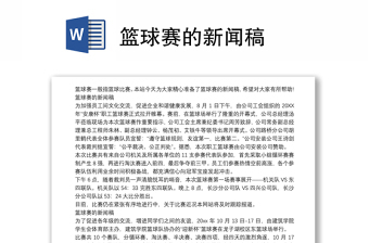 news