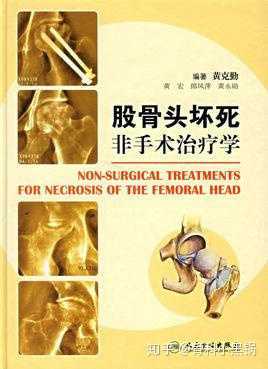 膝关节滑囊炎怎么治疗