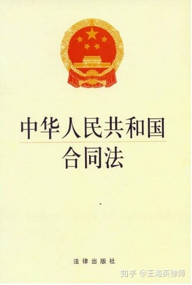 合同法第六十一条