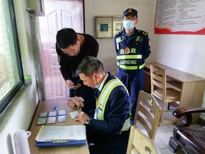 确凿证据