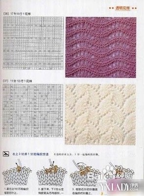 小宝宝毛衣编织花样