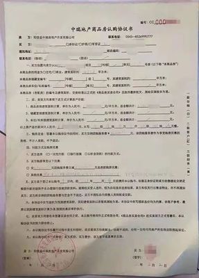 贷款申请延期