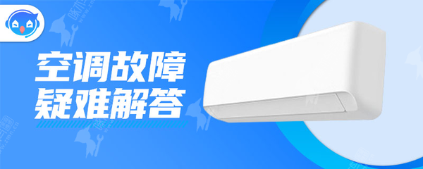 美的空调自动开关机怎么回事