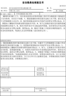 处理怎么写