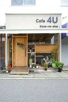 咖啡店门头设计