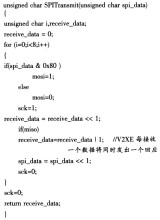 c语言编写的spi程序,用c语言编写加减法运算程序