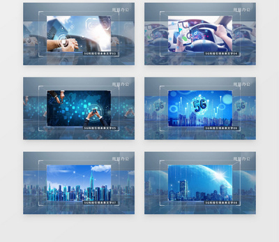 MANXBETX网页版登录智能办公场景展示