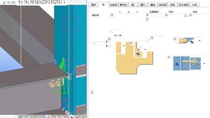 Tekla Structures操作培训课程（teklastructures与其他软件对比，teklastructures培训认证流程） 钢结构钢结构停车场设计 第5张