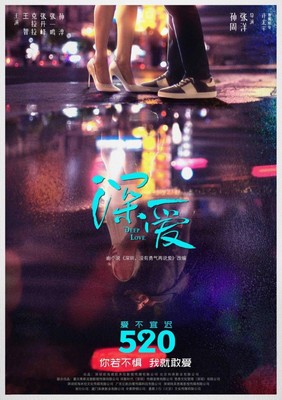 避雨