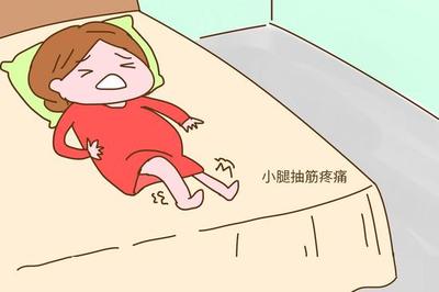 身体痉挛是怎么回事