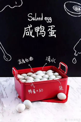 鲜鸭蛋做法大全家常
