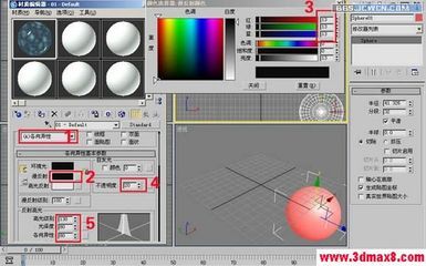 3ds max 动画插件下载