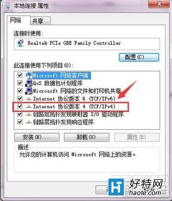 电脑的主机号