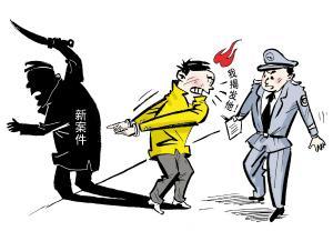 重大刑事案件是指什么