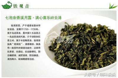 茶叶的十大保健功效