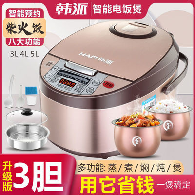 韩派电饭煲怎么样