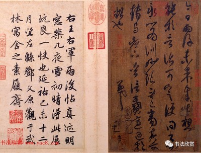 玺 五行