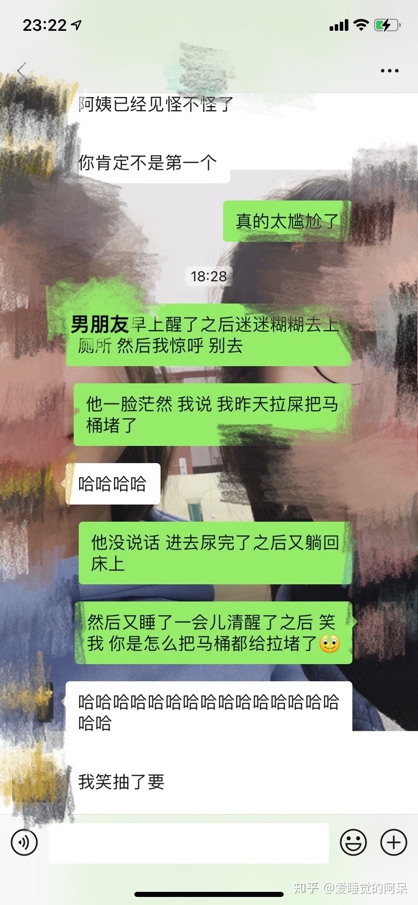 住酒店马桶堵了