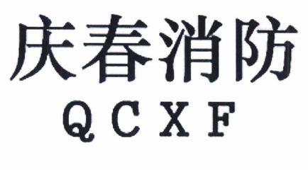 验船师 学习资料