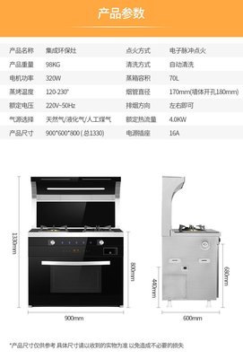 厨房电子消毒柜