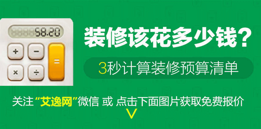 成都做木板
