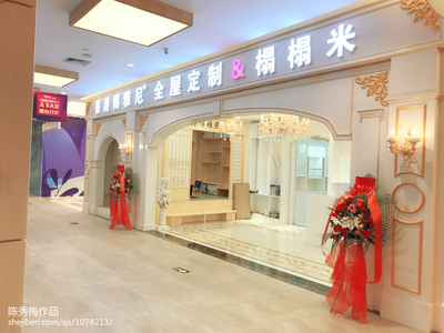 小门头设计效果图大全