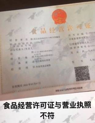 美团需要营业执照吗