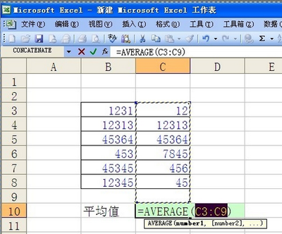 表格怎样自动计算