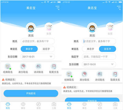姓陈的两个字名字大全