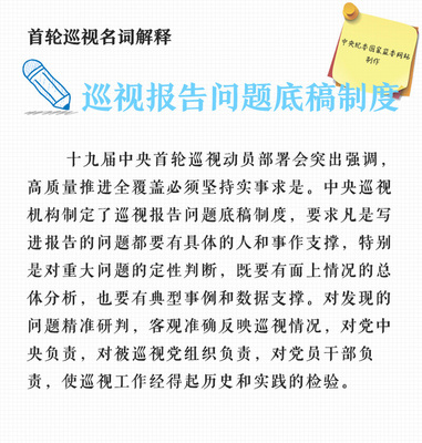 实事求是怎么解释