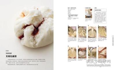创意点心小吃制作方法