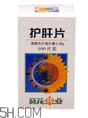 护肝片孕妇可以吃吗
