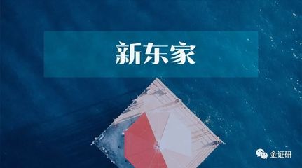 付娟連發(fā)9只基金：發(fā)行失敗與卡點卸任背后的故事