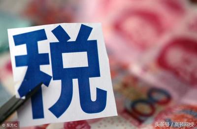 茶叶出口退税