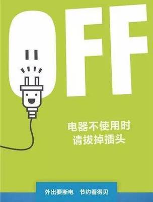 家里突然断电什么原因