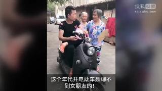 小伙攔下騎走電動車的八旬奶奶，文明處理獲贊