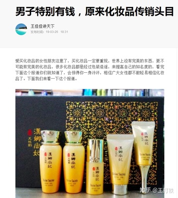 初曦化妆品