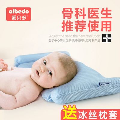 五个月宝宝可以枕枕头吗