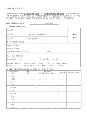 日本劳务签证怎么拒签