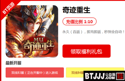 奇迹网页游戏万什么职业好