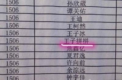 男生叫你名字