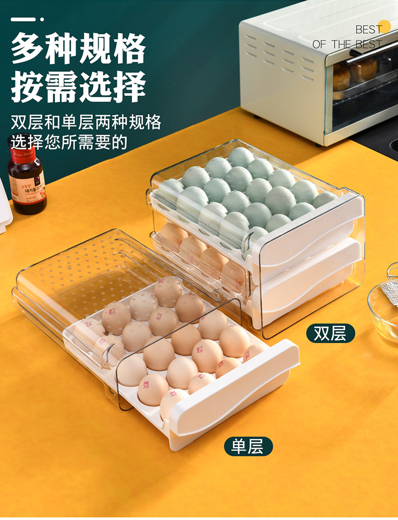 鸡蛋保鲜能放多久