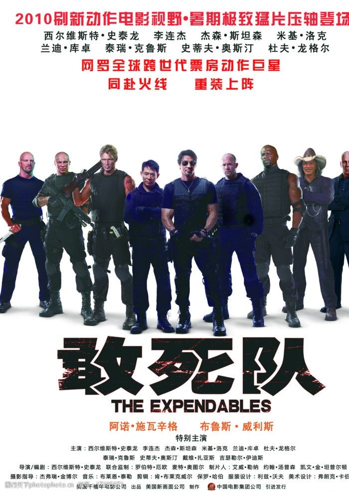 剧照