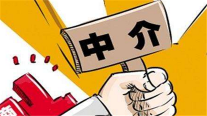 北京贷款中介