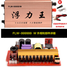 打鱼逆变器什么好