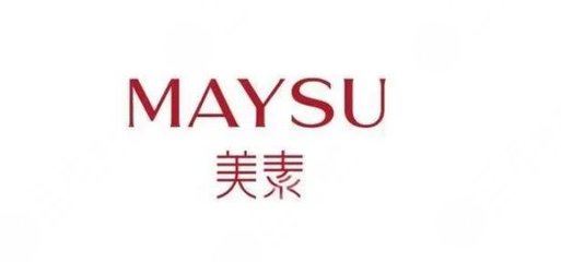 美素化妆品什么档次