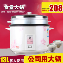 三角电饭锅质量怎么样